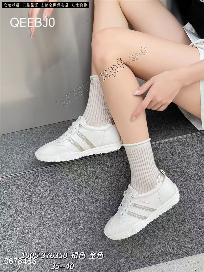 时尚休闲鞋