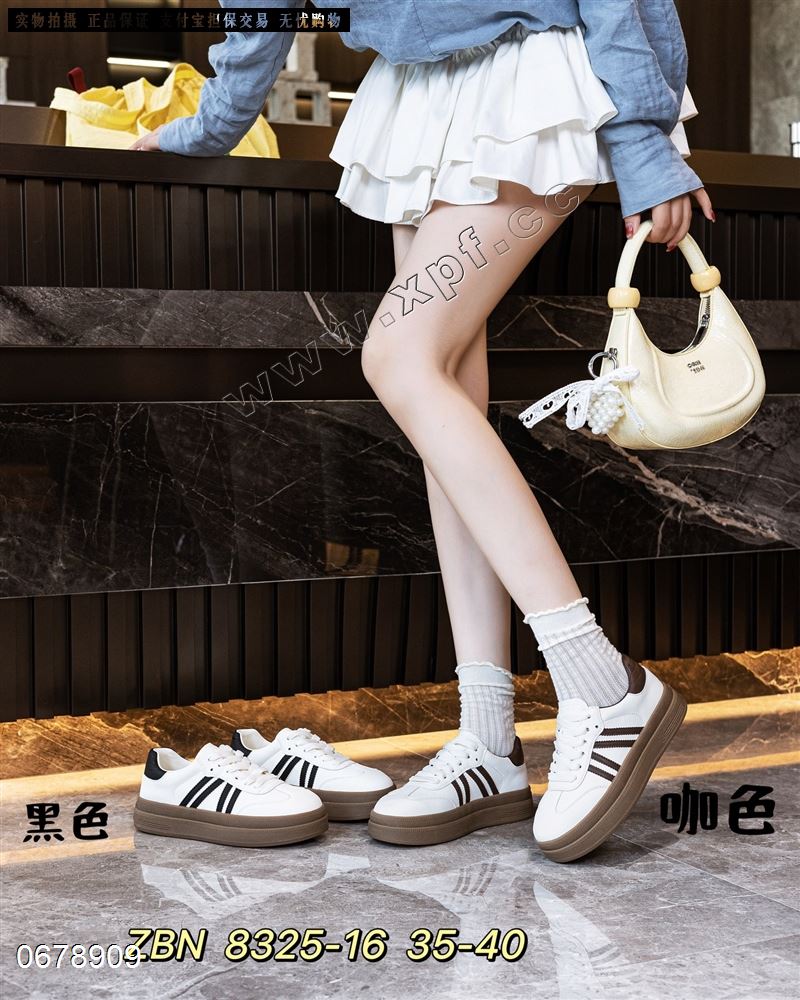 伊啦贝娜 8325-16