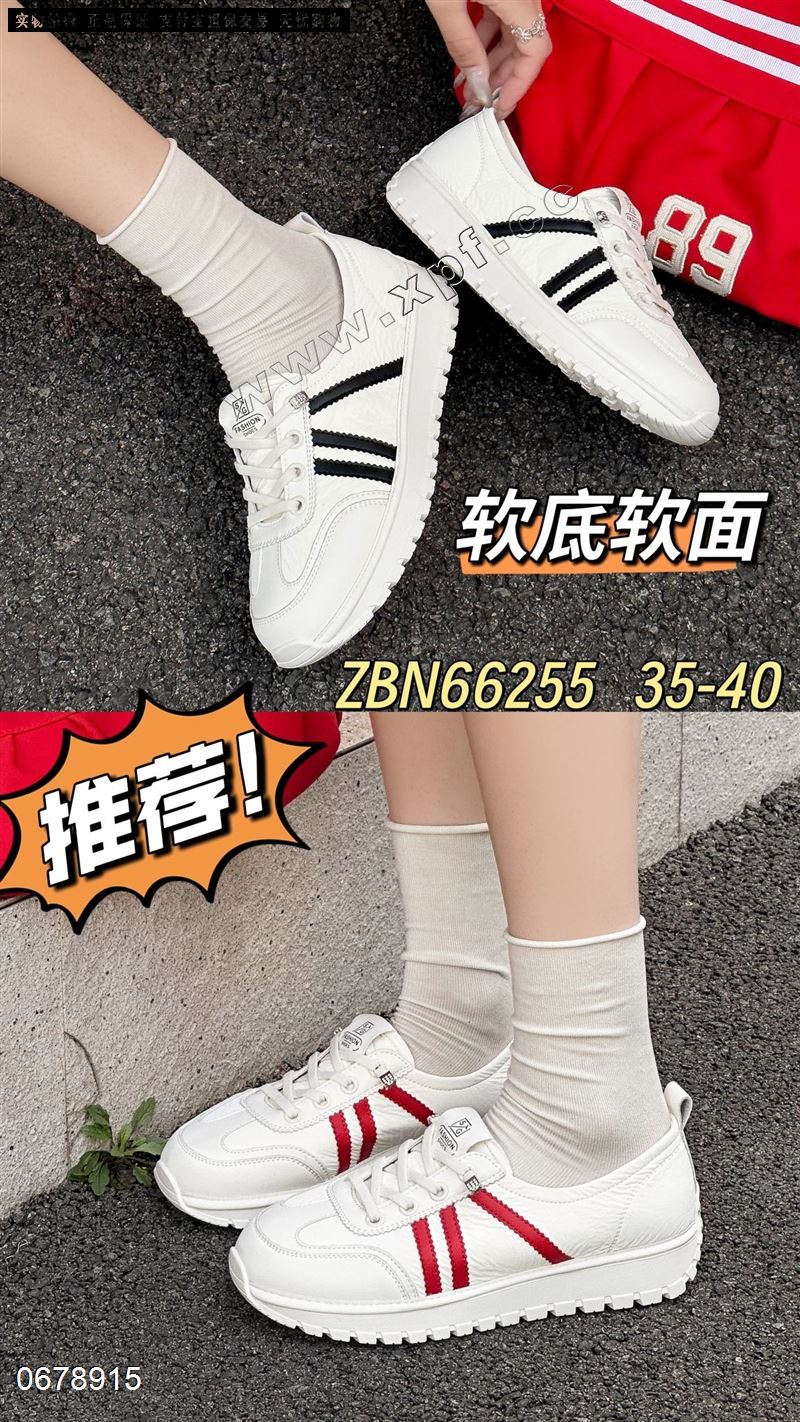 佐布奴 66255