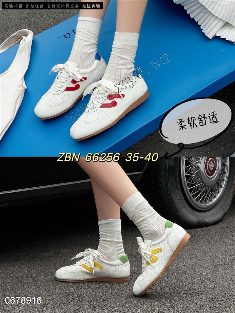 佐布奴 66256