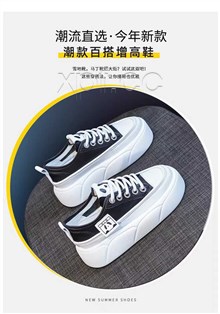 时尚休闲鞋