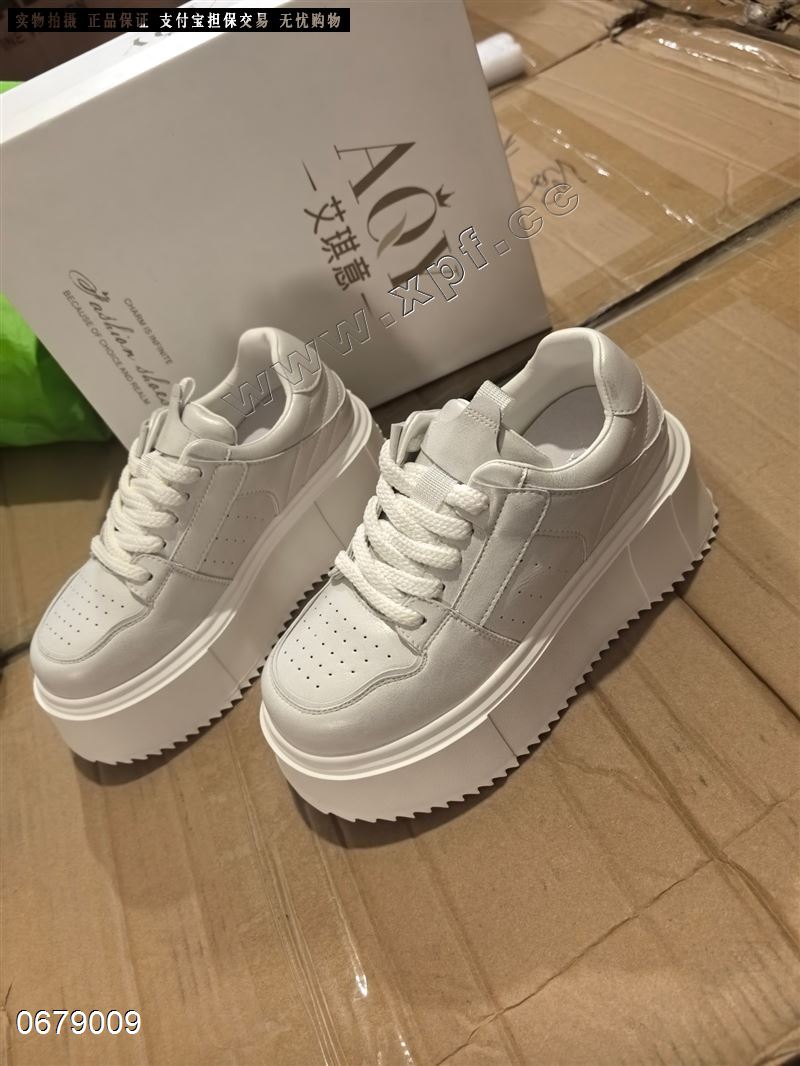 艾琪意