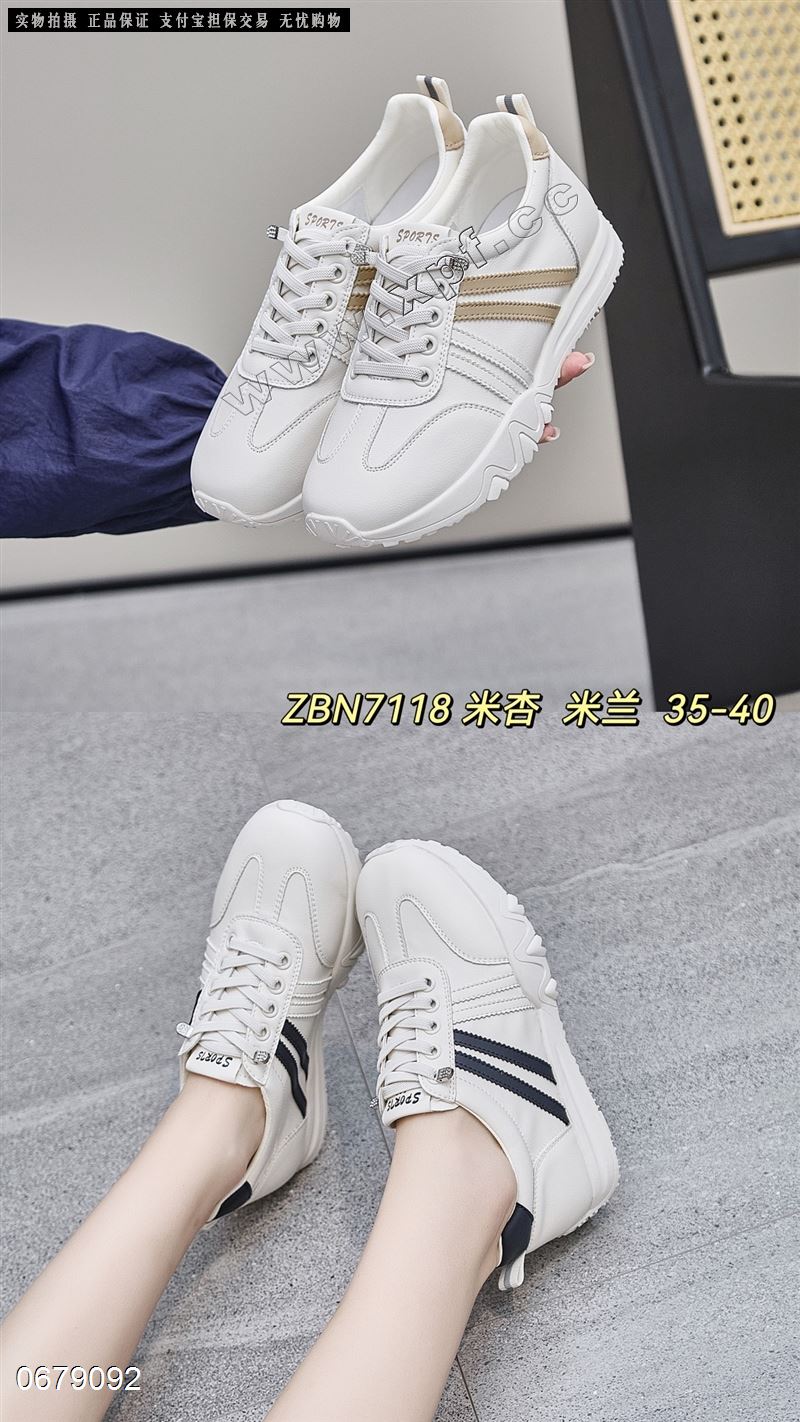佐布奴 7118