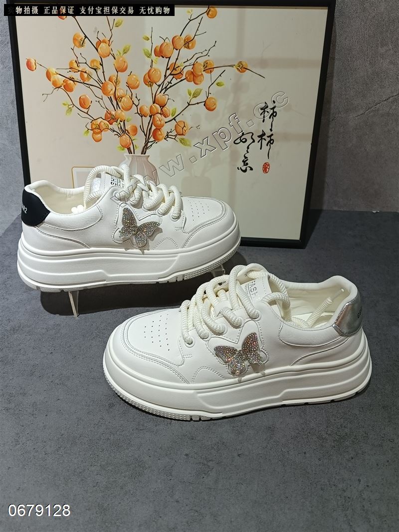 千金公主