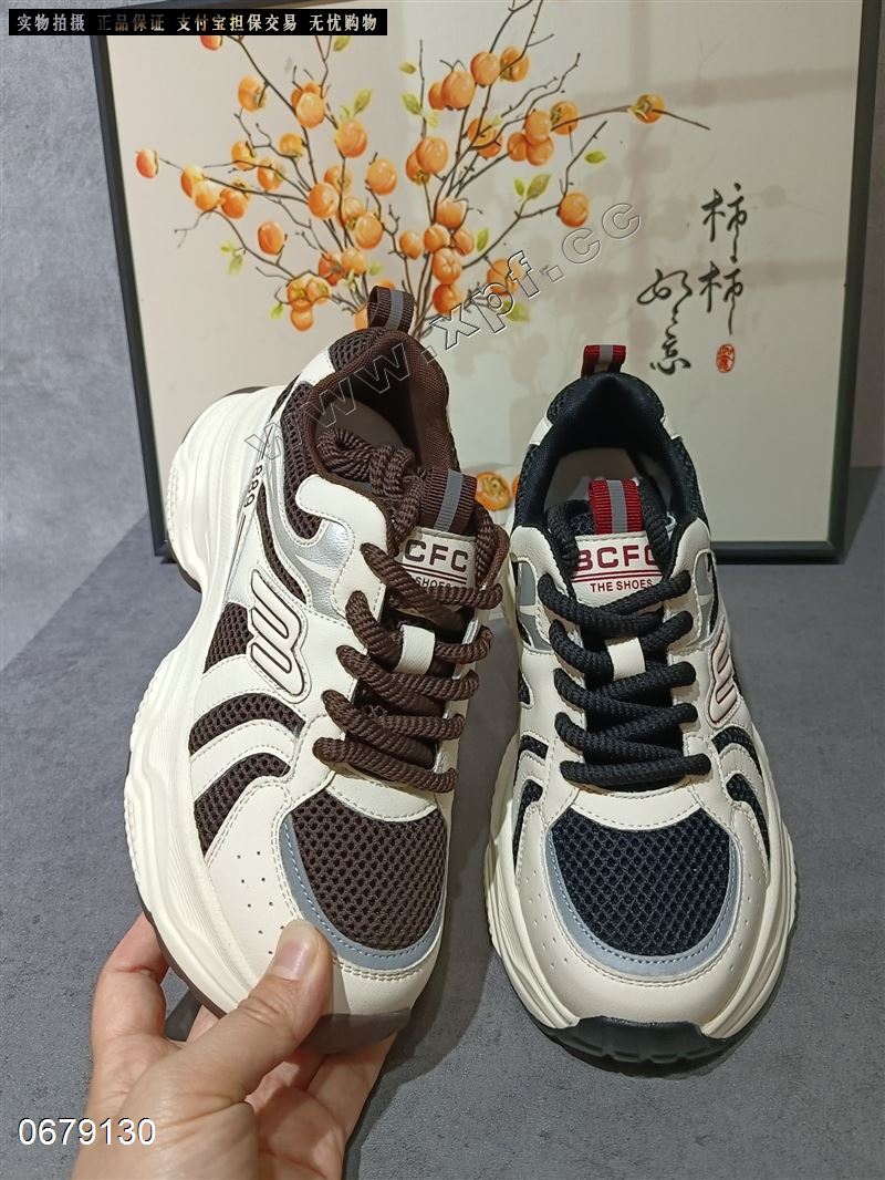 幸福达人  双网老爹发泡底