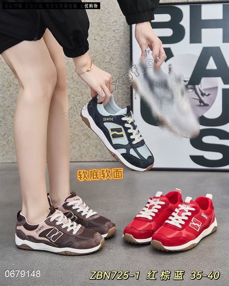 佐布奴 725-1
