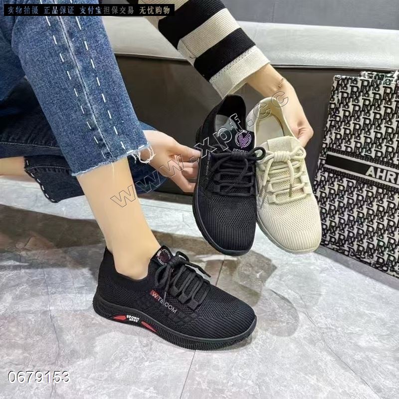 美琪莲 飞织