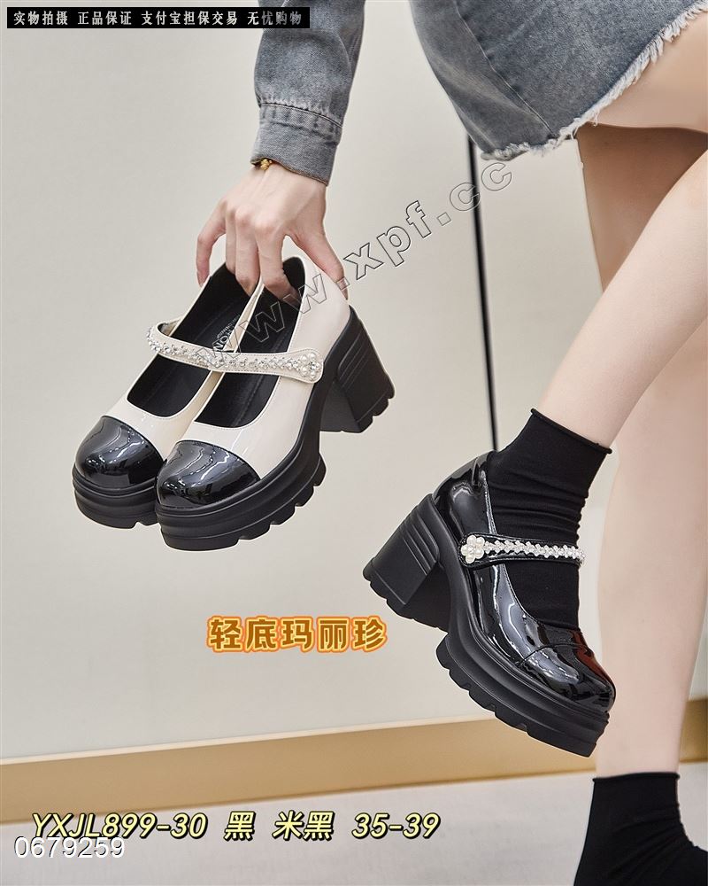 伊雪娇露 899-30