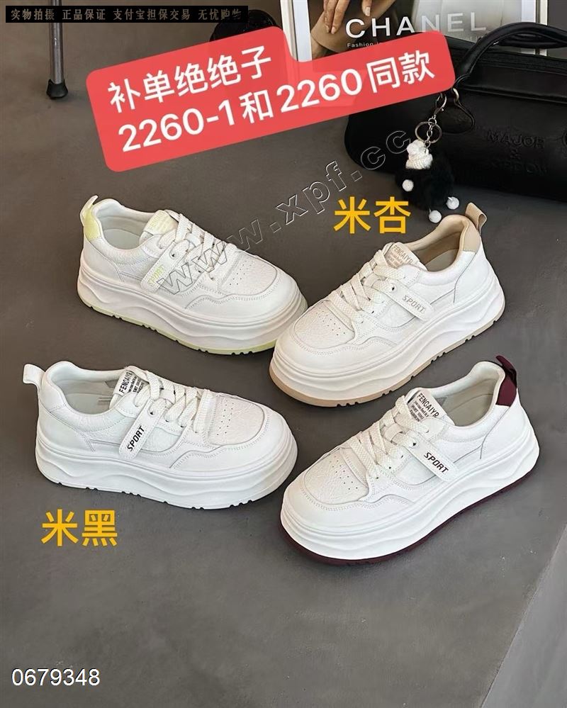 时尚休闲