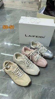 莱菲迪  53-51