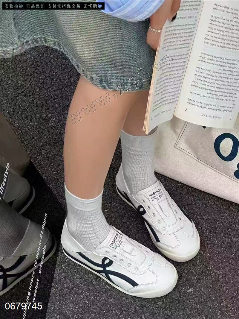 欧罗依