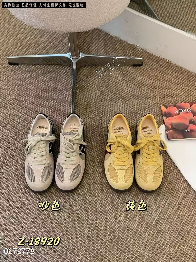 唯吾爱