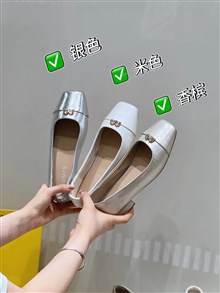 高挑