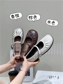 高挑