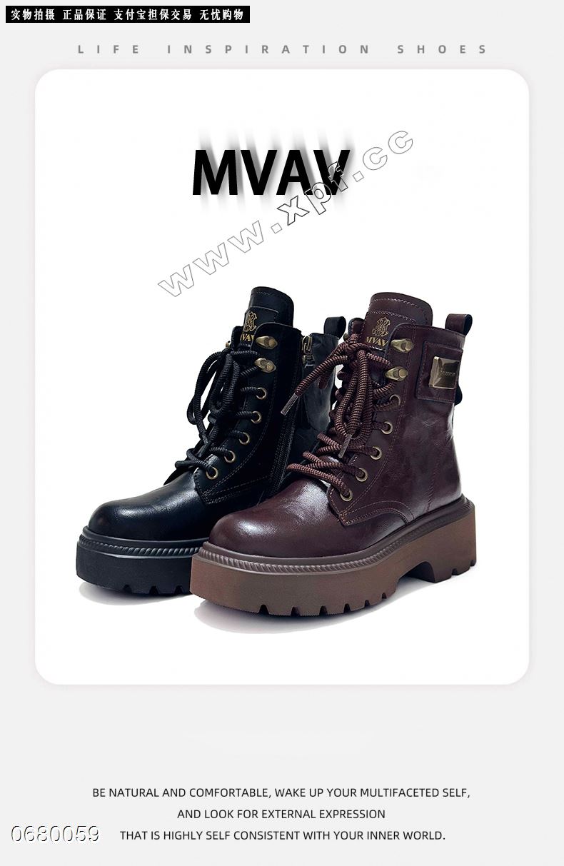 MVAV  7703   内里薄绒