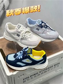 高挑