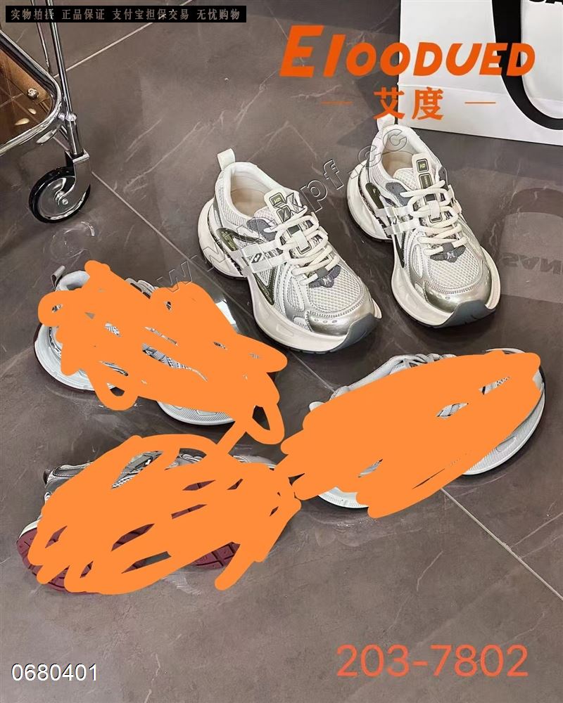 时尚休闲鞋老爹鞋