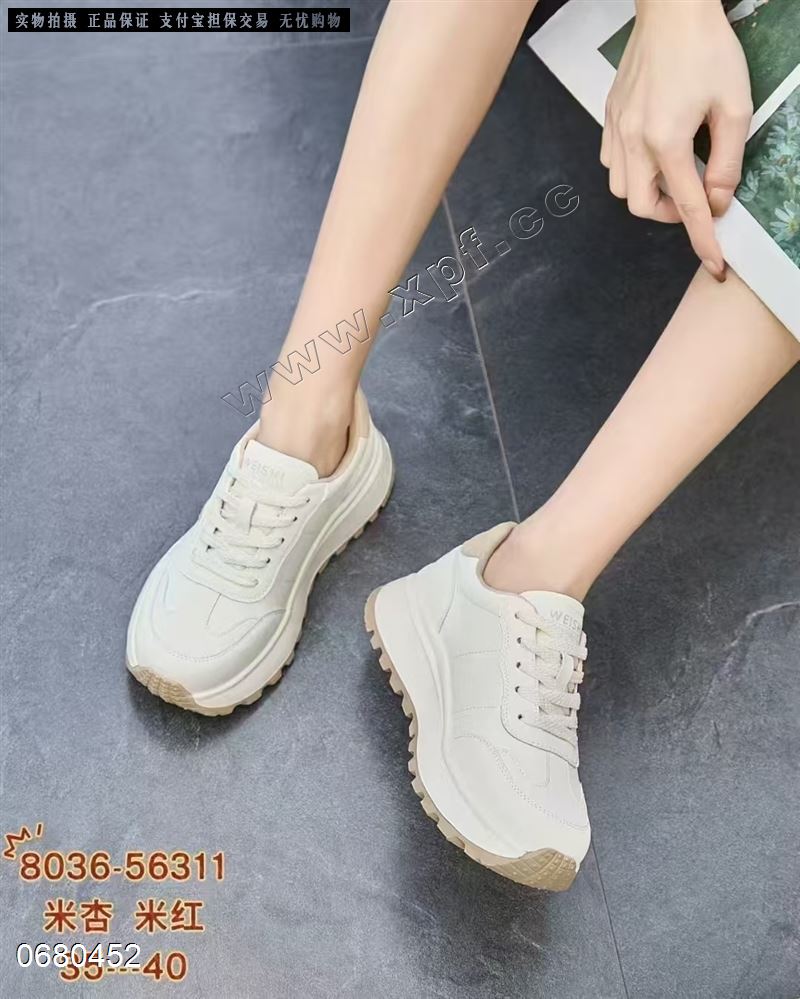 好亿典