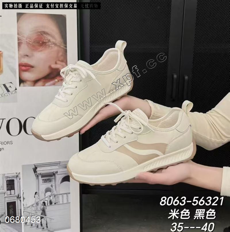 好亿典